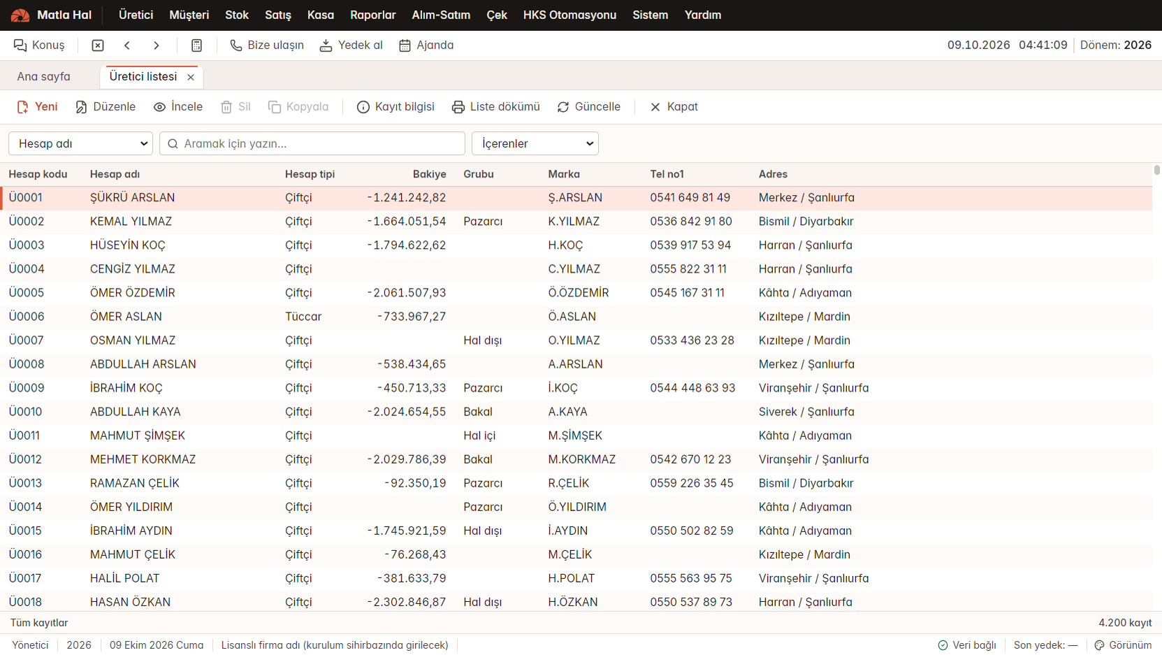 List screen
